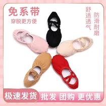 Elasticated lace-free dance shoes for adults and children soft-soled exercise shoes cat claw shoes ballet dancing shoes yoga shoes