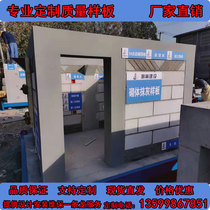 Construction Site Quality Boilerplate Staircase Boilerplate Masonry Plastering Boilerplate Independent Column-Like Plate Safety Experience Gallery Manufacturer