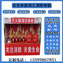 Safety Experience Zone Safety Experience Pavilion Safety Helmet Impact experience Ball Pau Supplies Show the hole fall experience