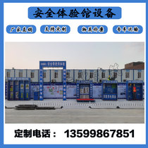 Safety Experience Zone Equipment Manufacturer Direct Sales Safety Helmet Impact Experience Labor Care Products Display Hole Fall Experience