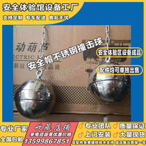 Safety Experience Zone Equipment Integrated electricity experience Laubao supplies display of safety helmet hitting ball hole mouth fall body