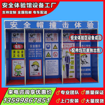 Safety Experience Zone Equipment Hole Fall Safety Helmet Impact Experience Ball Labor Pai Show Seatbelt Experience