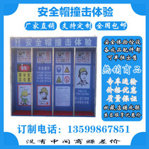 Safety Experience Zone Equipment Safety Helmet Impact Experience Safety First Aid Experience Integrated Electric Wire Rope Experience