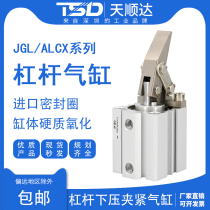 Lever cylinder clamping compact clamp clamp holding ALC JGL25-32-40-50-63X20X25