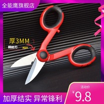 Mini thick fishing scissors portable multi-function tool Herculine horse lead PE fishing line scissors fishing equipment