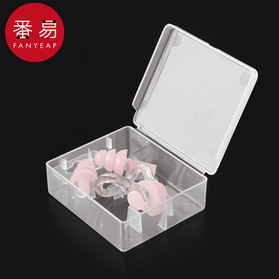 Swimming nose clip earplugs AB1S242-Waterproof men's ear plugs children's anti-water inlet clip nose sports equipment
Swimming nose clip earplugs AB1S242-Waterproof men's ear plugs children's anti-water inlet clip nose sports equipment