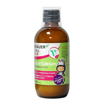 Australia small green bottle brauer calcium magnesium zinc baby calcium iron zinc baby baby zinc supplement baby liquid calcium baby milk calcium