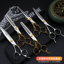Jungle Leopard Jazz professional hair haircut scissors Hair stylist special flat tooth incognito hole thin cutting set