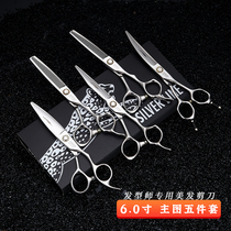 Jungle Leopard Jazz professional hair haircut scissors Flat tooth incognito thin warping haircut Hair stylist special set