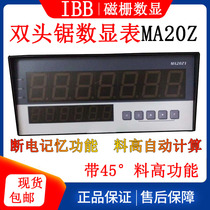 MA20Z integrated magnetic scale digital display table MT10 double-head saw digital display table door and window woodworking machinery aluminum cutting machine