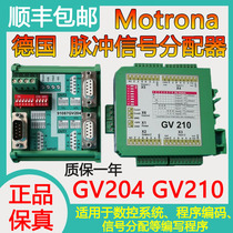 German Motrona pulse distributor GV204 GV210 GV470 471 encoder signal switching module
