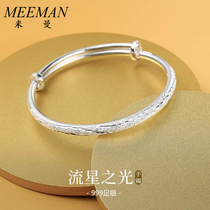 Meteor Light Bracelet Woman 9999 Full of Starfoot Silver Light and Luxury Small Mass Exquisite Silver bracelet