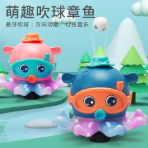 Netred suspension blowing ball octopus electric blowing octopus walking toward lights music parent-child electric toys