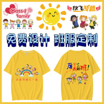 T-shirt customised workwear short sleeves to book a student meet Diyding to be a childrens advertising culture Shirt print logo
