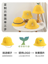 Small Yellow Hat Elementary School Students Winter Bifacial Cotton Fisherman Hat Pellet Korean version set for kindergarten men and women hats customized