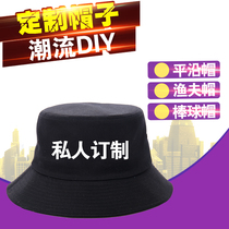 Flat along active advertising fisherman hat male and female hat tourist yellow baseball cap print character LOGO courier male and female shade