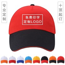 Korean Version Sunhat Custom Logo embroidered print with diy activity Childrens student pelvic hat sunhat