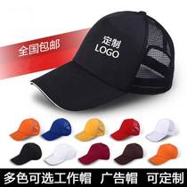 Hats Men and women Baseball Caps Summer Sun Hat Duck Tongue Cap Korean Version 100 Hitch Summer Sun Hat Trendy Personality Pure Cotton