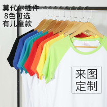 Speed dry clothes parent-child t-shirt custom marathon clothing Ingram to formulate short sleeve company work clothes print logo