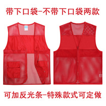 Summer volunteer Machia Custom thin Breathable Mesh Yarn Advertising Campaign Volunteer Print print logo Childrens Clothing