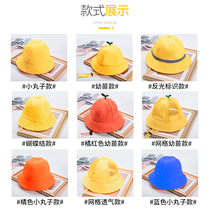 Double sided cotton windproof rope small yellow hat print character logo Kindergarten fisherman hat custom children sunhat student hat