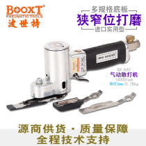 Taiwan BOOXT direct supply BX-840 industrial grade mold furniture sandpaper sanding machine pneumatic import