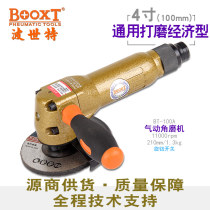 Taiwan BOOXT direct supply BT-100 cheap 4 inch 100 Pneumatic angle grinder angle grinding wheel cutting high speed knob