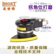 Taiwan BOOXT directly provides BT-813X small triangle pneumatic sandpaper polishing machine polishing deviation cheap