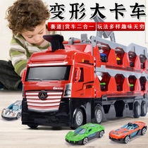 Alloy Contained Container Truck Multifunction Deformation Truck Children Folding Track Ejection Car Boy Puzzle Toys