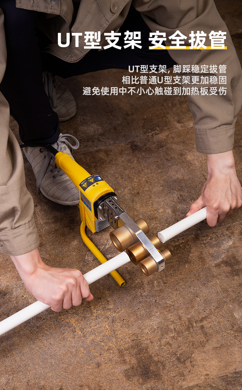 得力热熔器ppr接水管热熔机家用大功率水电工程热熔管焊接器批发