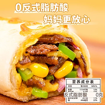 【预售】COOOOK轻烹烹芝士牛肉卷3盒[8元优惠券]-寻折猪