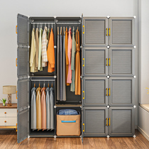 ASSEMBLY WARDROBE STURDY AND DURABLE SIMPLE CLOTH RENTAL ROOM HOME BEDROOM PLASTIC FREE OF INSTALLATION CLOSET CONTAINING LOCKERS