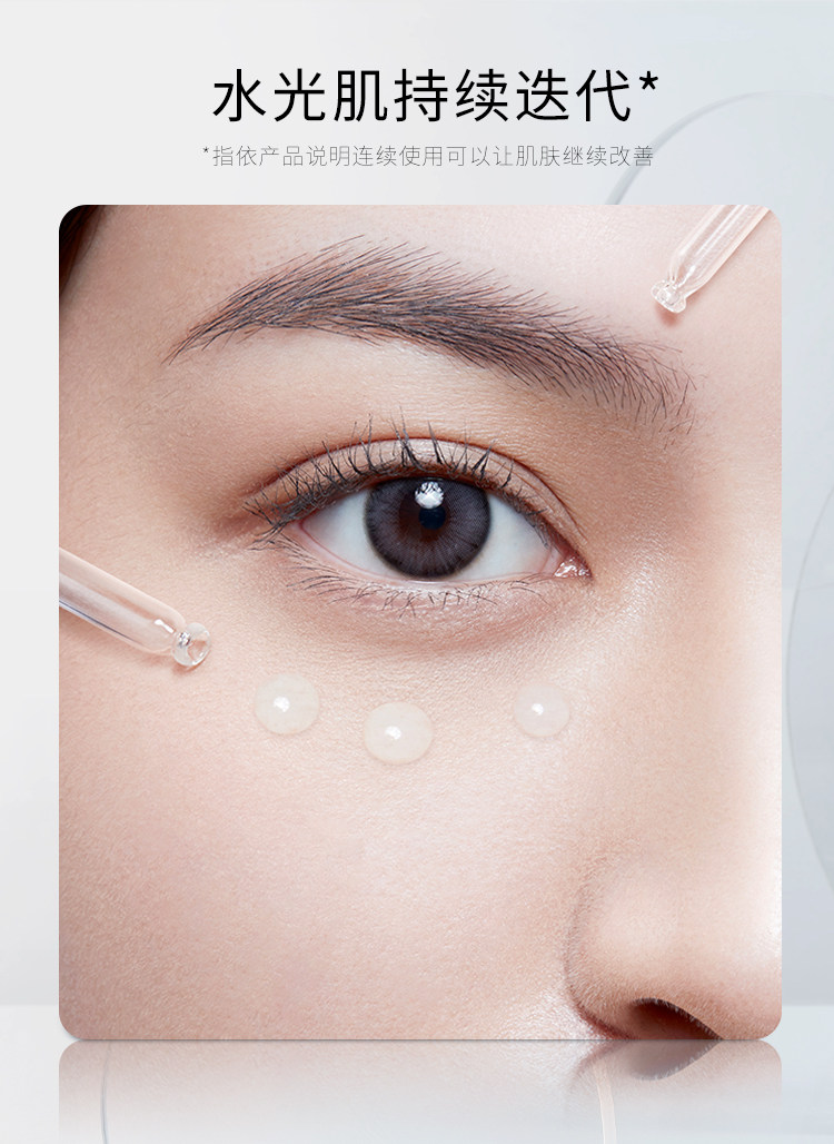 情人节礼物现货速发ovf肌本法则微晶水光棒家用导入仪补水涂抹式