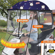 Electric car shed windproof and rainproof suitable for Yadi Emma electric car canopy small battery car sunshade canopy