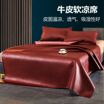 Home Bovine Leather Cooling Cover Top Sheet Foldable Soft Cowhide Cushion Summer Premium Leather Cushion Three Piece Set