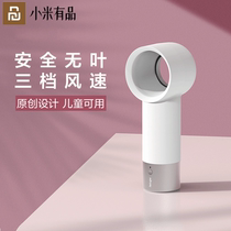 Xiaomi has a pint fan handheld portable small charging student Dormitory Usb Ultra Silent Electric Fan
