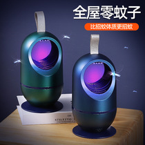 Mosquito-repellent lamp Home mute Mosquito Repellent indoor baby pregnant pregnant woman mosquitoes Black tech to trap the mosquito Kstar
