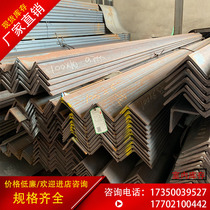 Low Alloy I-Beam Angle Steel Channel Steel Q355 q345 Zero Cut Retail