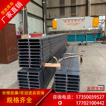 C-shaped steel profile hot-rolled channel steel structure sandalwood U-shaped groove Z-shaped purlin 120*60*20*3 4 5 c-shaped steel