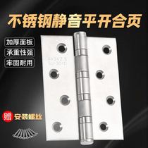 4-inch 304 stainless steel hinge door Heleaf flat open wood door thickened silent bearing door fold-loose-leaf room door folding