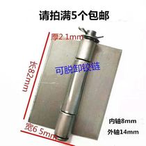 Thickened Electro-Welded Hinge Detached Iron Hinge Door Shaft Hinge With Pin Hinge Robust And Durable 3 Inch 4 Inch