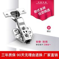 Hinge Buffer Cabinet Wardrobe Door Damping Spring 304 Stainless Steel Hydraulic Smoke Bucket Big Bend Mid-Bend Plane Hinge