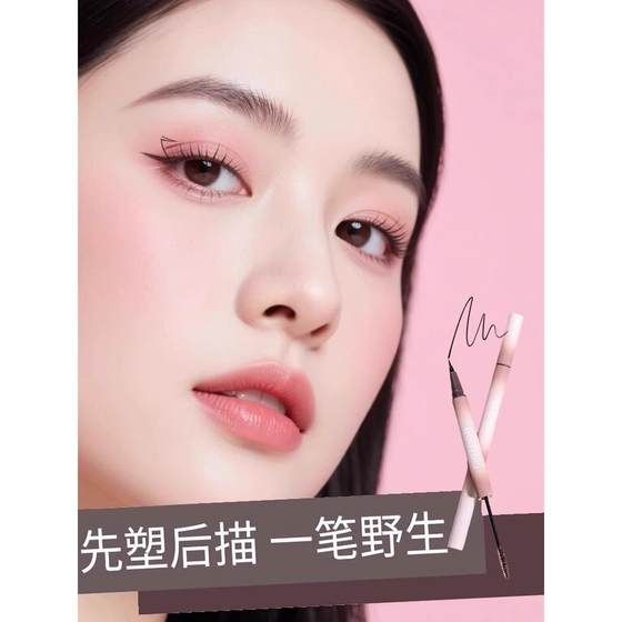 Misou Double-Headed 3 차원 눈썹 연필 눈썹 염색 크림 이중 효과 자연적이고 오래 지속되는 모양과 통합 Misou Double-Headed 3 차원 눈썹 연필 눈썹 염색 크림 이중 효과 자연적이고 오래 지속되는 모양과 통합