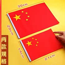 Small red flag Chinese national flag National Day decorated with hand flags Handheld small country Flag waving flags 5-Star Colorful Flags Red Flags