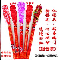 Wedding Gifts Big start to start with hand salute cylinder Wedding Salute Barrel Spray Painted Cannon Bar Colored with Spray Cannons