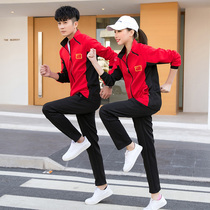 Mens and womens long-sleeved trousers air volleyball suit badminton jacket sports entry shuttlecock shuttlecock