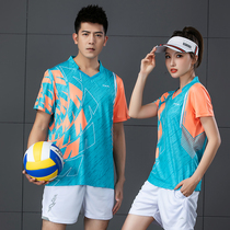Quick-dry gas volleyball suit suit tug of war team uniform mens and womens badminton Jersey shuttlecock sportswear team printing number