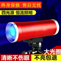 Night fishing light sequel to strong fishing special super bright blue light light high power purple light blue black pit wild fishing torch