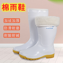 Food sanitary boots in high cylinder white cotton rainshoes anti-slip oil resistant alkali boots for men and women chef plus velvet bull