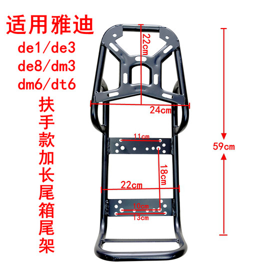 Yadi DE3/DM6/DM3 확장 트렁크 랙 DT6/DS5/DE8 HANDRAIL 통합 DE1 스토리지 랙에 적합합니다. Yadi DE3/DM6/DM3 확장 트렁크 랙 DT6/DS5/DE8 HANDRAIL 통합 DE1 스토리지 랙에 적합합니다.